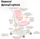 Детское кресло Mealux Space Air Pink (Y-609 KP) - изображение 4