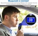 Алкотестер MEDICA-PLUS ALCO CONTROL 8.0 - изображение 4