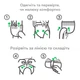 Подгузники - трусики Pampers Pants Размер 3 (Midi) 6-11 кг 60 шт (4015400682882) - изображение 12