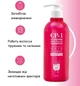 Восстанавливающий шампунь Esthetic House CP-1 3 Seconds Hair Fill-Up Shampoo для гладкости волос 500 мл (8809450012524) - изображение 2