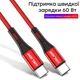 Кабель USB Type-C - USB Type-C (3m) 60W PD Fast Charging дата-провід швидкого заряджання даних для телефону USLION US0123 Red - зображення 2