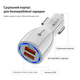 Автомобільний зарядний пристрій USB заряджання від прикурювача QC 3.0 USLION UC5777 (ВК-348) White - зображення 2