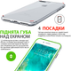 Чехол FlexGear для iPhone 7 Plus/iPhone 8 Plus с полной защитой и защитным стеклом на экран - Clear (500301222-X0018RRK9J) - изображение 4