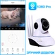 Камера видеонаблюдения CAMERA Wifi V380-Q5SY Белая Беспроводная поворотная ночная Видеоняня с инфракрасной подсветкой микрофоном - изображение 6