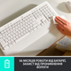 Клавіатура бездротова Logitech Signature K650 USB/Bluetooth White (920-010977) - зображення 6