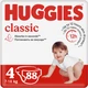 Подгузники Huggies Classic 4 7-18 кг 88 шт (5029054228975) - изображение 1