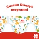 Подгузники Huggies Classic 5 11-25 кг 76 шт (5029054236871) - изображение 8