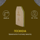 Арсенал Патріота бронеплита посилена 4 клас захисту (Armox600T, 6 мм) 1шт. - зображення 13