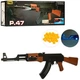 Автомат калашникова CYMA P. 47, утяжеленный корпус, в наборе пульки, лазерный прицел - изображение 1