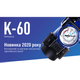 Компресор автомобільний від прикурювача 40л л/хв ViTOL К-60 - зображення 8