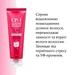 Сироватка для волосся Esthetic House CP-1 3 Secоnds Hair Fill-Up Water Pack відновлююча 120 мл (8809450012678) - зображення 4