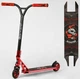 Самокат трюковый BS-7433 Best Scooter HIC-система, алюминиевый диск и дека, АНОДИРОВАННАЯ ПОКРАСКА, колёса PU - изображение 1