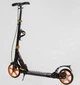 Самокат алюминиевый Best Scooter BS-98033 ручной дисковый тормоз, колеса PU, диаметр колес - 200мм, 2 амортизатора, подстаканник - изображение 2