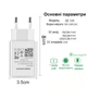 Швидка USB зарядка QC 3.0 5V = 3A, 9V = 2A, 12V = 1.6A, 5 рівнів захисту Nectronix QC11 (100958) - зображення 2