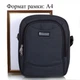 Сумка Onepolar 9л W5205 серый - изображение 5