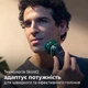 Электробритва PHILIPS S9986/59 серии 9000 - изображение 3