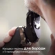 Электробритва PHILIPS S9986/59 серии 9000 - изображение 8