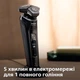 Электробритва PHILIPS S9986/59 серии 9000 - изображение 10
