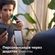 Электробритва PHILIPS S9986/59 серии 9000 - изображение 15