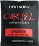 Дрип-кофе молотый Cartel Бразилия 12 г х 7 шт (4820219121077) - изображение 3