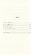 Книга Доки кава не охолоне / Тосікадзу Кавагуті (українською) - зображення 2