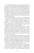 Тисяча пам’ятних поцілунків. Тіллі Коул (9786175481059) - изображение 5