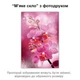 Покриття для столу, м'яке скло з фотодруком, Рожева орхідея 60 х 100 см (1 мм) МСПБ-fl10843 - зображення 2