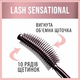 Туш для вій Maybelline New York Lash Sensational Intense Black 9.5 мл (3600531230883/3600531230906) - зображення 6