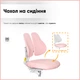 Детское кресло Evo-Kids Mio Lite Розовое (Y-208 KP) - изображение 6