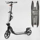 Самокат двоколісний дитячий Best Scooter L-36375 (колеса: Ø7.9"/PU, рама: алюміній/складна, до 100 кг) - изображение 1