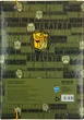 Картонна папка для зошитів Kite Transformers В5 на резинці (TF23-210) - зображення 3