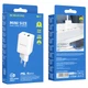 Зарядне мережеве BOROFONE BN7 (PD 20W) (1USB 3A 18W QC3.0) Білий - изображение 2