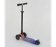 Дитячий самокат з колесами що світяться Best Scooter Maxi 1338 Синій - изображение 4