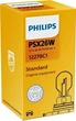 Галогенная автолампа PHILIPS PSX26W 12V 26W PG18.5D-3 12278C1 - изображение 3