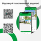 Зовнішня IP камера GreenVision GV-171-IP-I-COS50-30 SD - зображення 6
