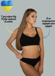 Комплект белья топ для кормления с baby клипсами + трусы стринги Rita HN XXXL Черный 885514-1F - изображение 2
