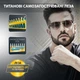 Триммер универсальный Rowenta TN9140F4 - изображение 12