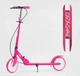 Самокат двухколёсный D-61073 Best Scooter стальная рама, колеса PU 20см, ручной тормоз, грипсы резиновые - изображение 1