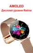 Ультра тонкий смарт-годинник Smart Watch T8 AMOLED дисплей, пульсометр, оксиметр, тонометр, крокомір, режим спорт, для чоловіків і жінок, золото (001438762). - зображення 2