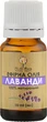 Ефірна олія "Лаванда" - Green Pharm Cosmetic 10ml (973393-45127) - зображення 1
