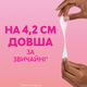 Прокладки гігієнічні щоденні Libresse Dailies Extra Long Подовжені 3 краплі 24 шт (7322540062656) - зображення 6