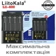 Потужний зарядний пристрій LiitoKala Lii-600 Li-ion/ NiMH максимальна версія - зображення 1