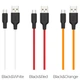 Кабель HOCO X21 Plus USB to Micro 2.4A, 1m, silicone, silicone connectors, Black+White - зображення 3