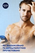 Гель для душа NIVEA MEN Спорт 3 в 1 для тела, лица и волос 500 мл (4005808782734) - изображение 9