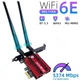 Сетевая карта PCIe Wi-Fi 6E Intel AX210 Tri Band 2.4Ghz/5Ghz/6Ghz 1024QAM MU-MIMO WPA 3 5378Mbps 2x5дБ - изображение 1