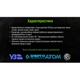 Бур по бетону Alloid SDS-plus S4 20x450мм - изображение 4