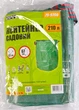 Контейнер садовий MASTERTOOL 210 л поліпропілен 3 ручки 79-9700 - изображение 2