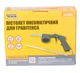 Пневмопістолет для гравітексу MASTERTOOL Ø9 мм 320-420 л/хв 4-7 бар 81-8701 - изображение 2