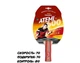 Ракетка для настольного тенниса Atemi 600 Черный/Красный - изображение 2