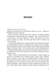 За Маскою. Тайсон Ф'юрі (9789669935045) - изображение 4